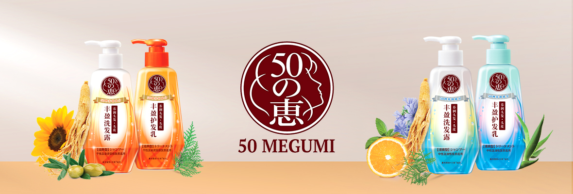 50 Megumi