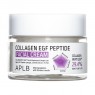 APLB - Collagen EGF Peptide Facial Cream - 55ml