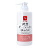 COW soap - Moisturizing Lotion for Face and Body - 500ml
