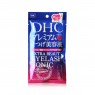 DHC - Extra Beauty Eyelash Tonic (Essence for Eyelashes) - 6.5ml