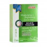 Dr.Morita - Cucumber & Aloe Mask - 8pcs