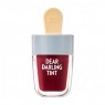 [Deal] Etude - Dear Darling Water Gel Tint - RD306 Shark Red