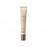 Goodal - Black Carrot Vita-A Retinol Firming Eye Cream - 30ml