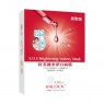 HALOCK - S.O.S Brigtheing Watery Mask - 10pcs