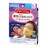 Kao - Gentle Steam Face Mask Mint&lavender - 3 pcs