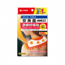 Kobayashi - Ammeltz Cura-Heat Patch For Neck & Shoulder Pain - 3pcs