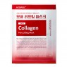 MEDIPEEL+ - Red Lacto Collagen Pore Lifting Mask - 30ml*10ea