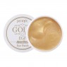 PETITFEE - Eye Patch - 1pack (60pcs) #Premium Gold & EGF