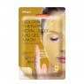 PUREDERM - Golden Therapy Royal Jelly MG:gel Mask - 1pc