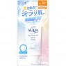 Rohto Mentholatum  - Skin Aqua Super Moisture UV Light Up Essence SPF50+ PA++++ - 70g