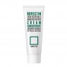 ROVECTIN - Skin Essentials Barrier Repair Cream Concentrate - 60ml