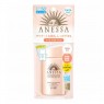 [Deal] Shiseido - Anessa Perfect UV Sunscreen Mild Milk For Sensitive Skin SPF50+ PA++++ - 60ml