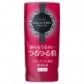 Shiseido - Aqualabel Moist Emulsion S - 130ml