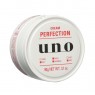 Shiseido - UNO - All in one care cream perfection for men 90g