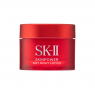 SK-II - Skinpower Airy Milky Lotion - 15g