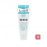 Shiseido - Uno Whip Wash - Moist - 130 8pcs Set