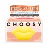 Sun Smile - Choosy Pack lèvres (miel et lait) - 20pcs