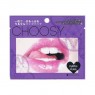 Sun Smile - Pure Smile CHOOSY Hydrogel Lip Pack (Purple Pearl) - 1pcs