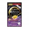 Utena - Premium Puresa Golden Jelly Mask - Lavender - 1pc