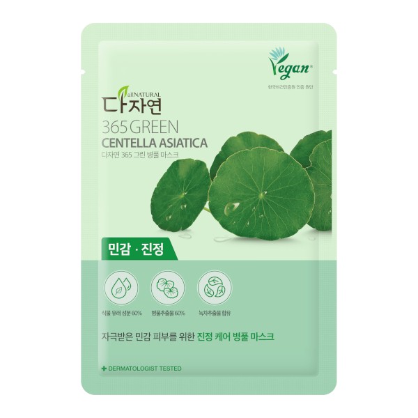 All Natural - 365 Green Centella Asiatica Sheet Mask - 20ml
