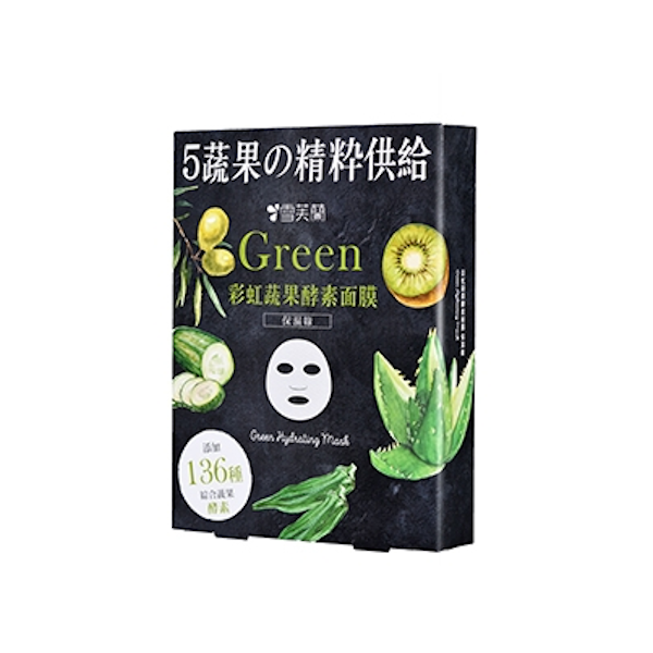 CELLINA - Green Hydrating Mask - Green - 5PCS