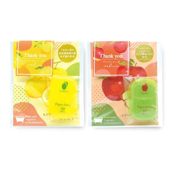 CHARLEY - Fruits Medley Powder Bath & Paper Soap Set - 1 set