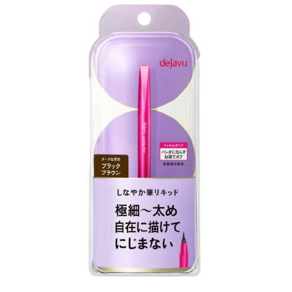 Dejavu - Lasting Fine E Brush Liquid Eyeliner - 1pc