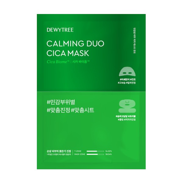 DEWYTREE - Calming Duo Cica Mask - 35g*5pcs