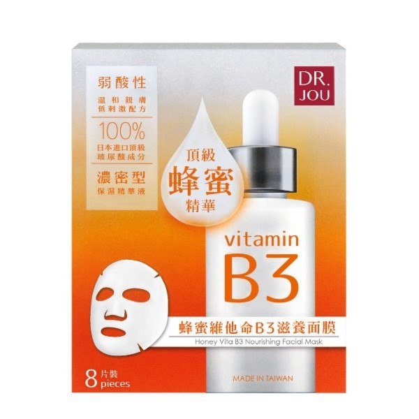 DR. JOU - Honey Vita B3 Nourishing Facial Mask - 8 pcs
