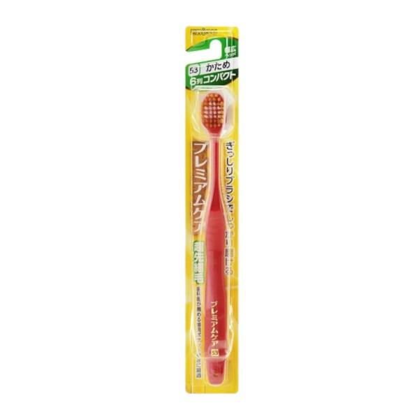 Ebisu - Toothbrush (B-8000S) (Hard) - 1pc