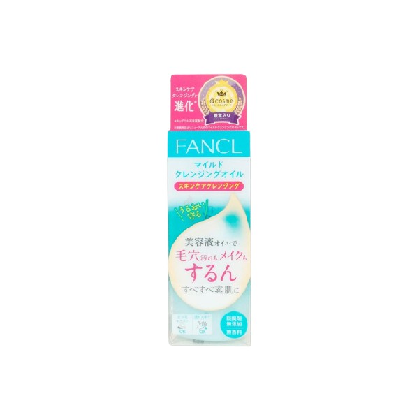 Fancl - MCO Mild Cleansing Oil - 60ml