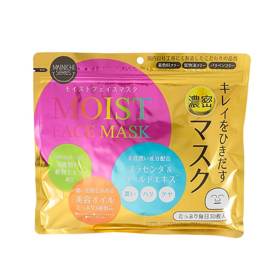 JAPANGALS - Mainichi Series - Moist Face Mask