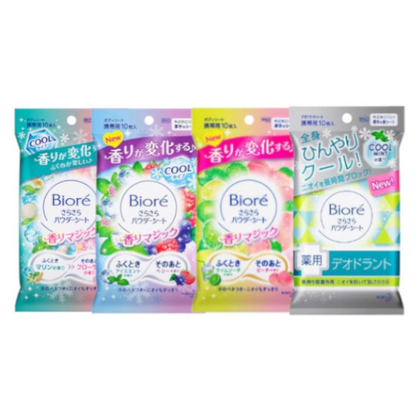 Kao - Biore - Moist Tissue - 10pcs