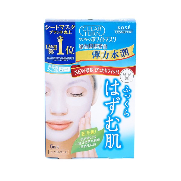 Kose - Clear Turn White - Whitening Collagen Mask - 1 sheet