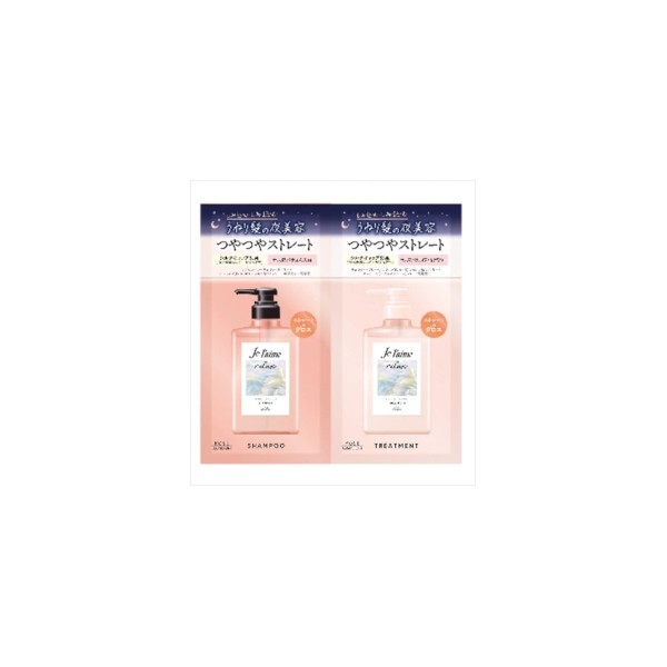 Kose - Je l'aime Relax Shampoo Trial Set (Straight & Gloss) - 10ml
