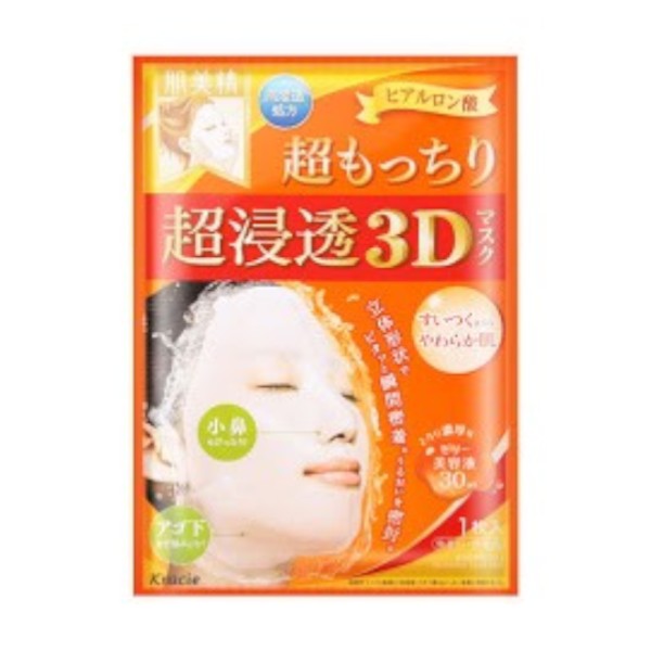 Kracie - Hadabisei 3D Face Mask - Super Suppleness - 1pc