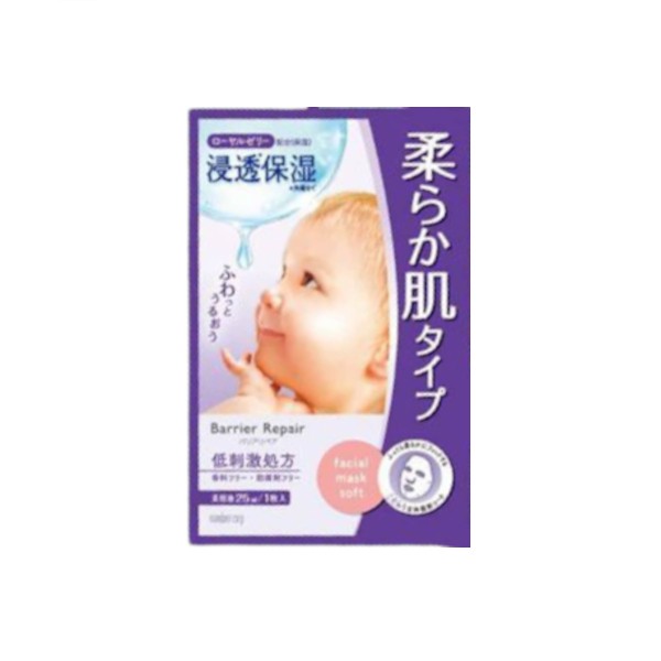 Mandom - Barrier Repair Facial Mask Soft - 1 Sheet