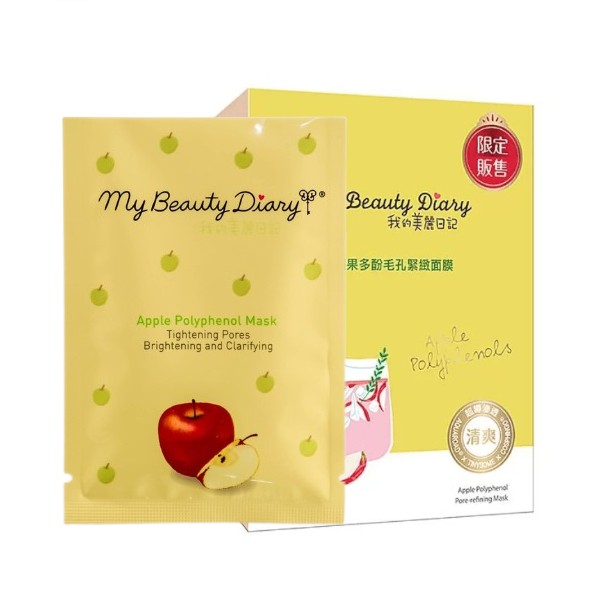 My Beauty Diary - Apple Polyphenol Mask - 8pcs