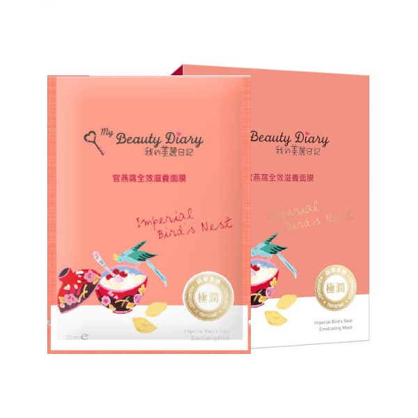My Beauty Diary - Imperial Bird's Nest Nourishing Mask - 8pcs