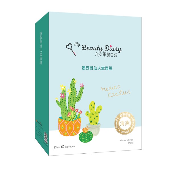My Beauty Diary - Mexico Cactus Mask - 8pcs