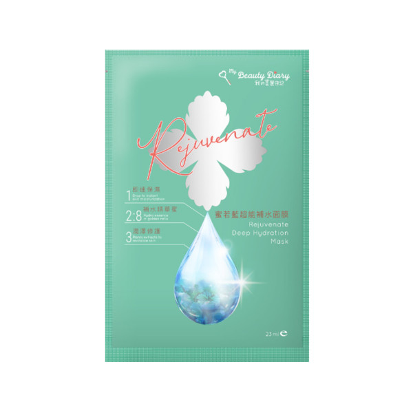 My Beauty Diary - Rejuvenate Deep Hydration Mask - 1pc