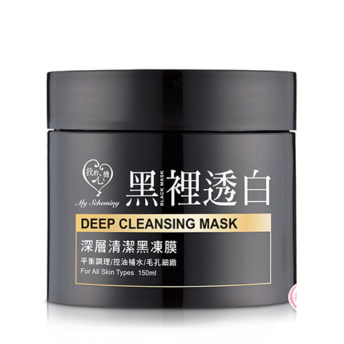 My Scheming - Deep Cleansing Mask