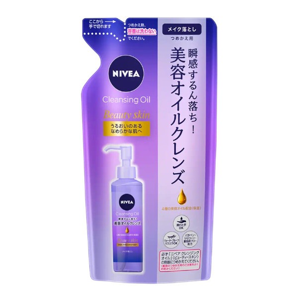 NIVEA Japan - Recharge d'huile nettoyante pour la peau de beauté - 170ml