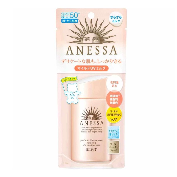 [Deal] Shiseido - Anessa Perfect UV Sunscreen Mild Milk For Sensitive Skin SPF50+ PA++++ - 60ml