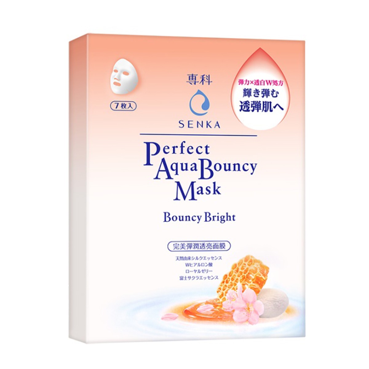 Shiseido - Senka - Aqua Bouncy Bright Mask - 7pcs