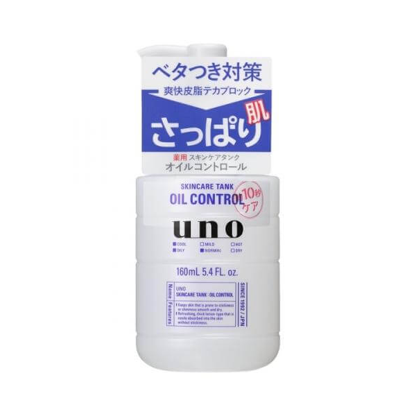 Shiseido - UNO Skin Care Tank (Oil Control) - 160ml