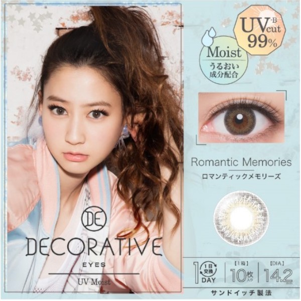Shobi - Decorative Eyes 1 Day UV - No. 04 Romantic Memories - 10pcs