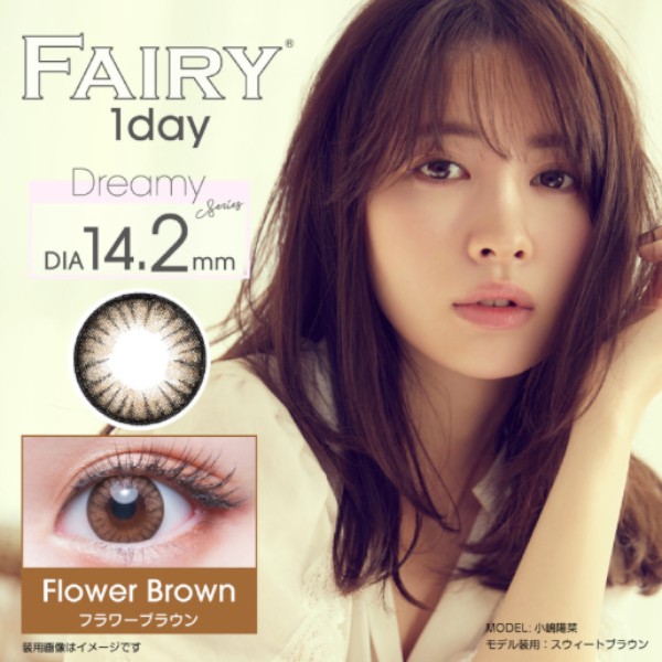 Sincere - Fairy 1 Day - Flower Brown - 12pcs