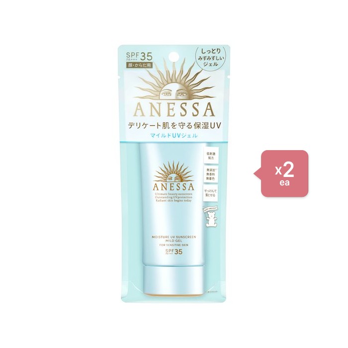 Shiseido Anessa Moisture UV Sunscreen Mild Gel SPF35 PA+++ - 90g (2ea) Set