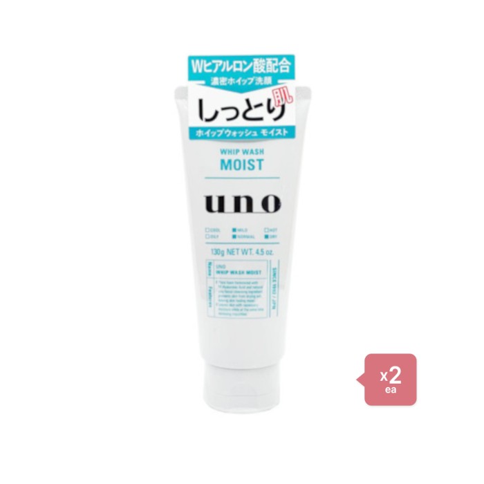 Shiseido - Uno Whip Wash - Moist - 130 2pcs Set